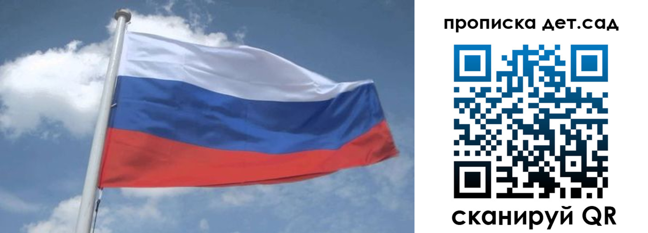 временная регистрация поиск в Старой Купавне