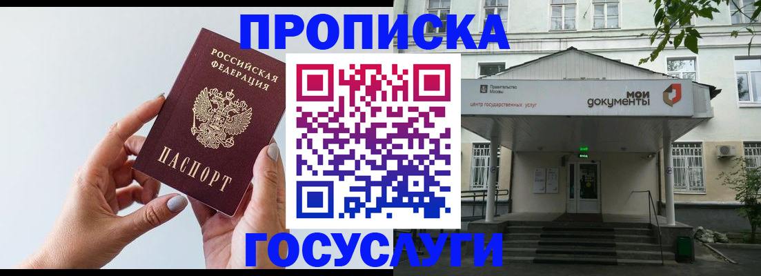 форма 3 в Старой Купавне